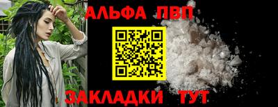 мдма Балаково