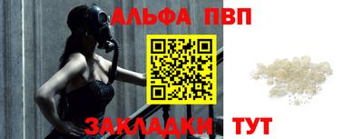 apvp Изобильный