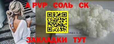 apvp Изобильный