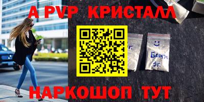 мет Ирбит