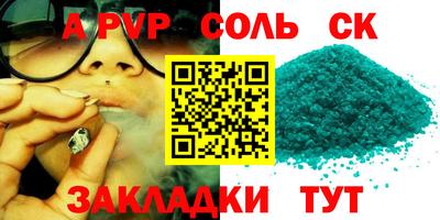 apvp Изобильный