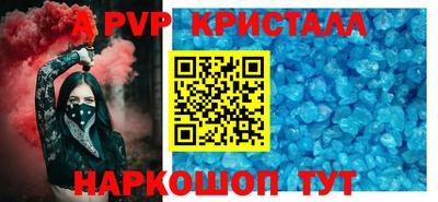 шишки Балашиха