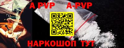 apvp Изобильный