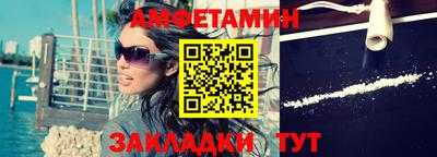 мдма Балаково