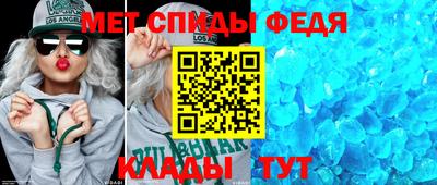 мет Ирбит