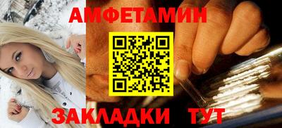 мет Ирбит