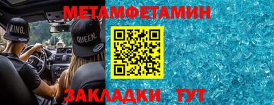 шишки Балашиха