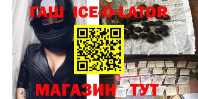 не бодяженный Ипатово