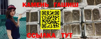 шишки Балашиха