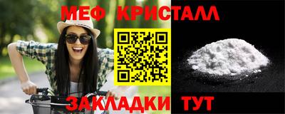мет Ирбит