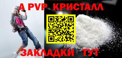 apvp Изобильный