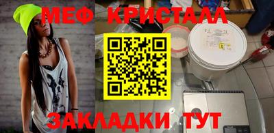 мет Ирбит