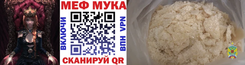 хочу   Иваново  Меф mephedrone 