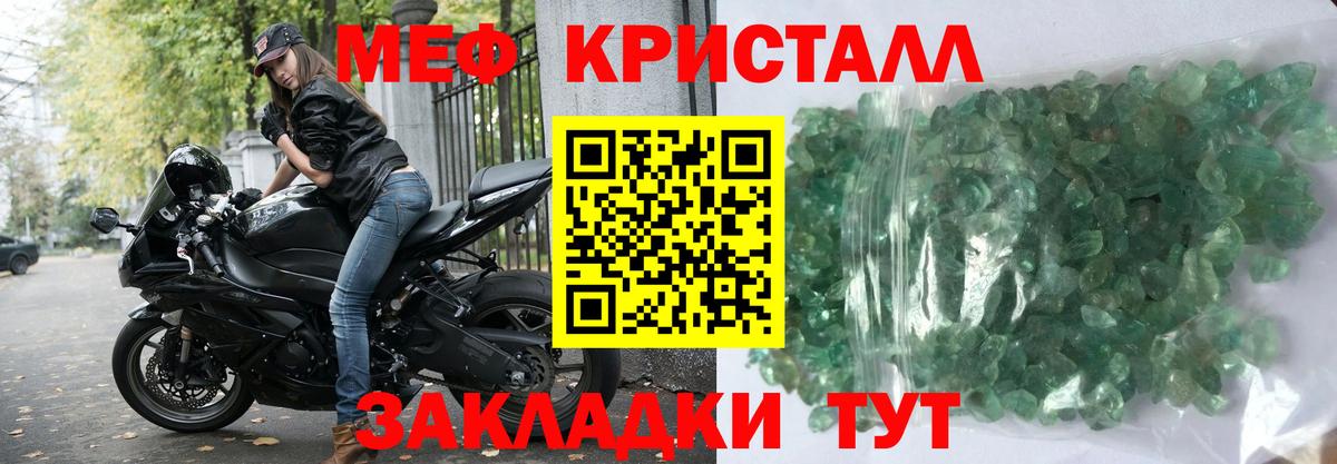 ГАШИШ Иваново