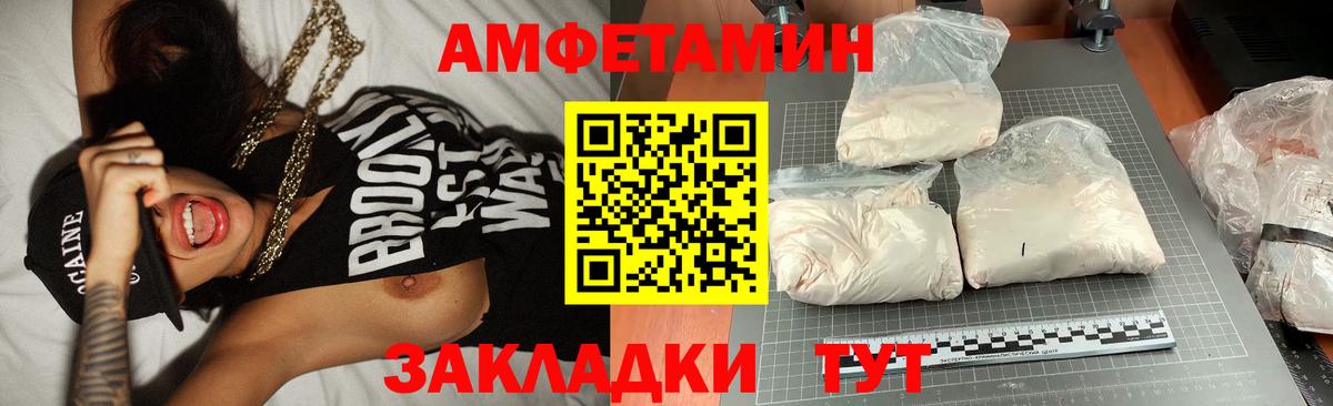 Первитин мет Иваново