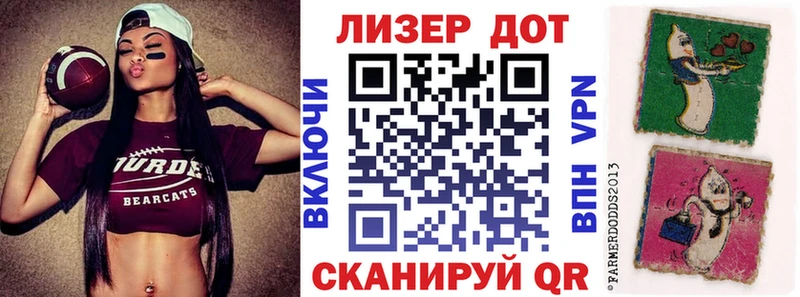 закладка  Иваново  Наркотические марки 1500мкг 