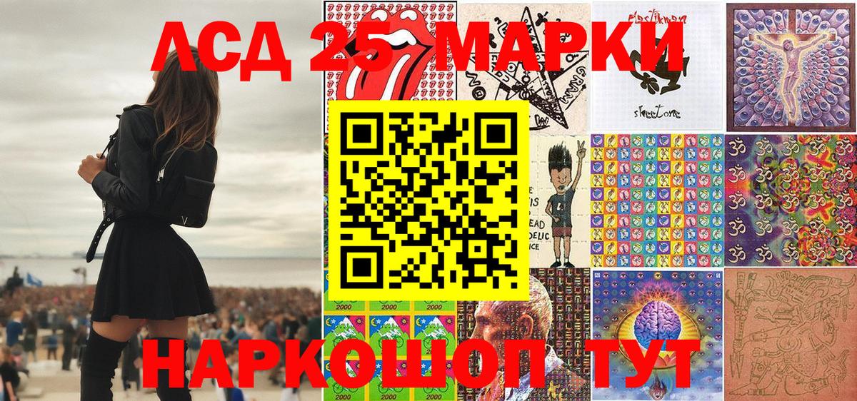 Наркотические марки  Иваново  наркотики  Наркотические марки 1500мкг 