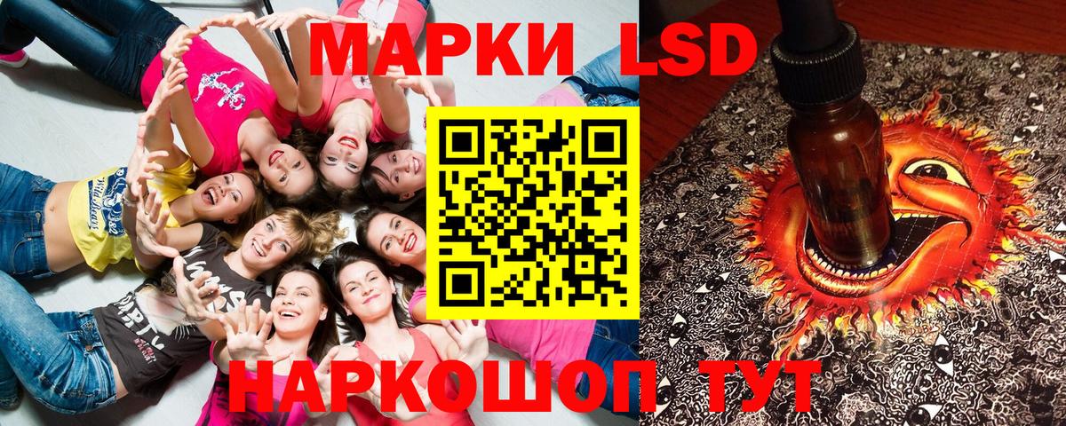 Марки NBOMe 1,5мг  Вход с VPN  Иваново  Марки NBOMe 1,5мг 