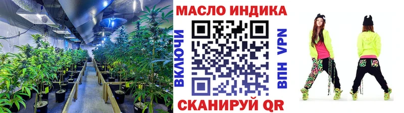 kraken рабочий сайт  shop клад  ТГК жижа  Иваново 