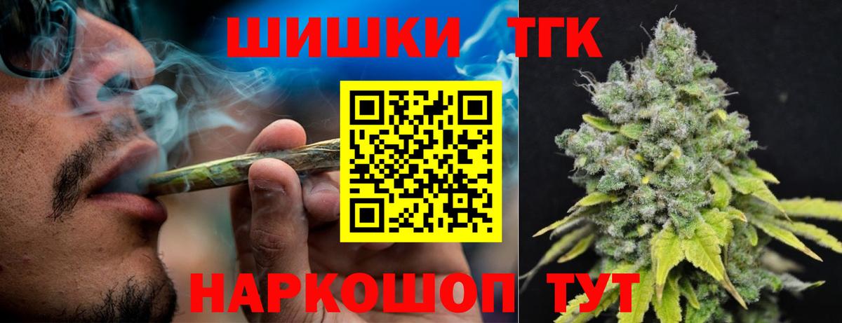 Каннабис сатива Иваново